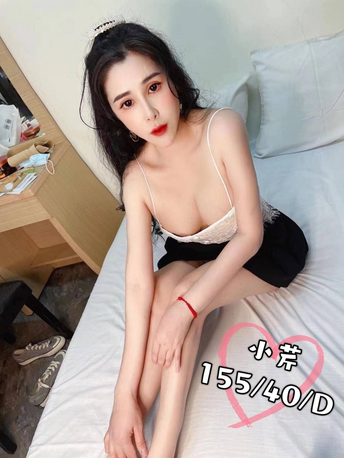 越南桃園小芹定點圖片