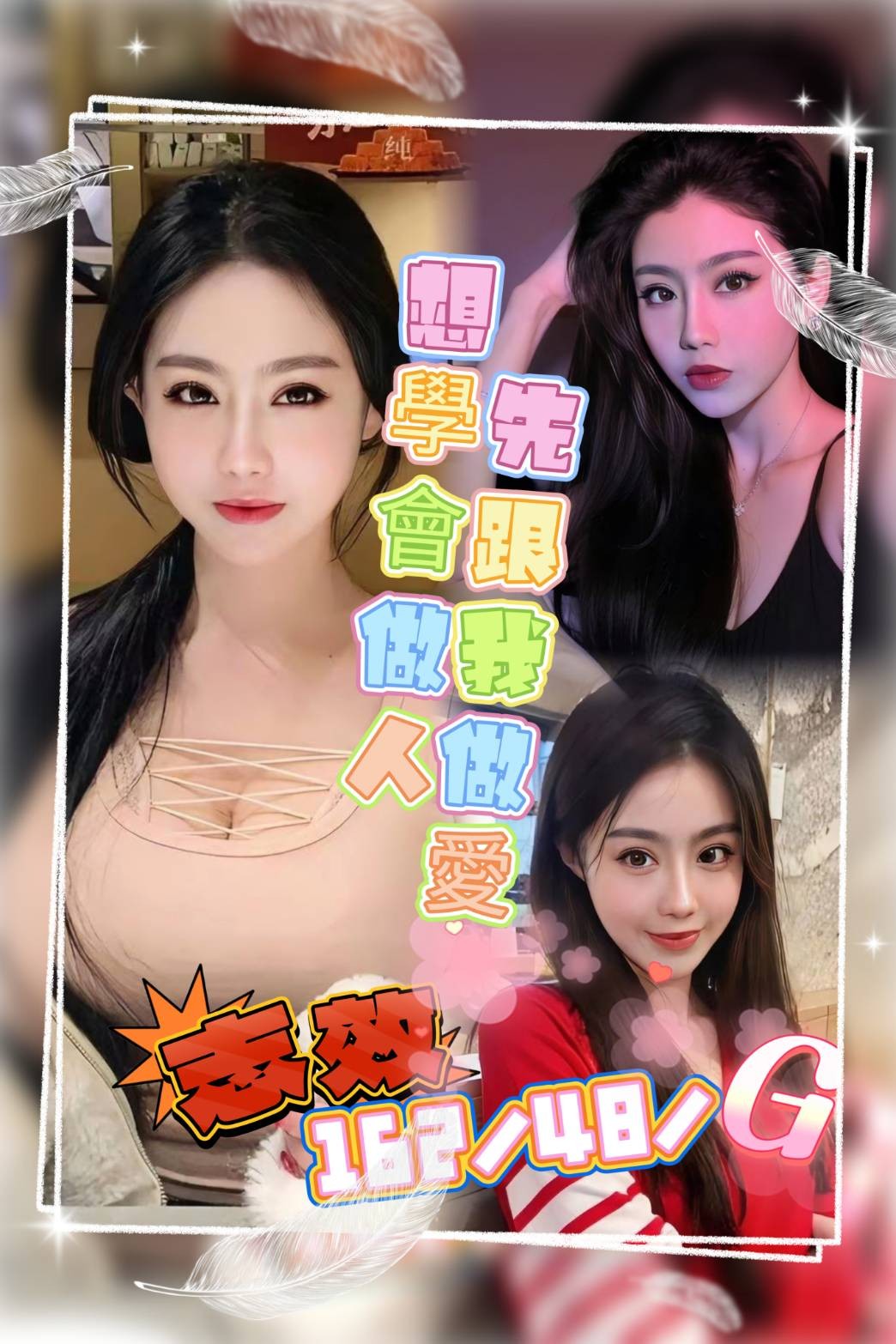 越南桃園志效定點圖片