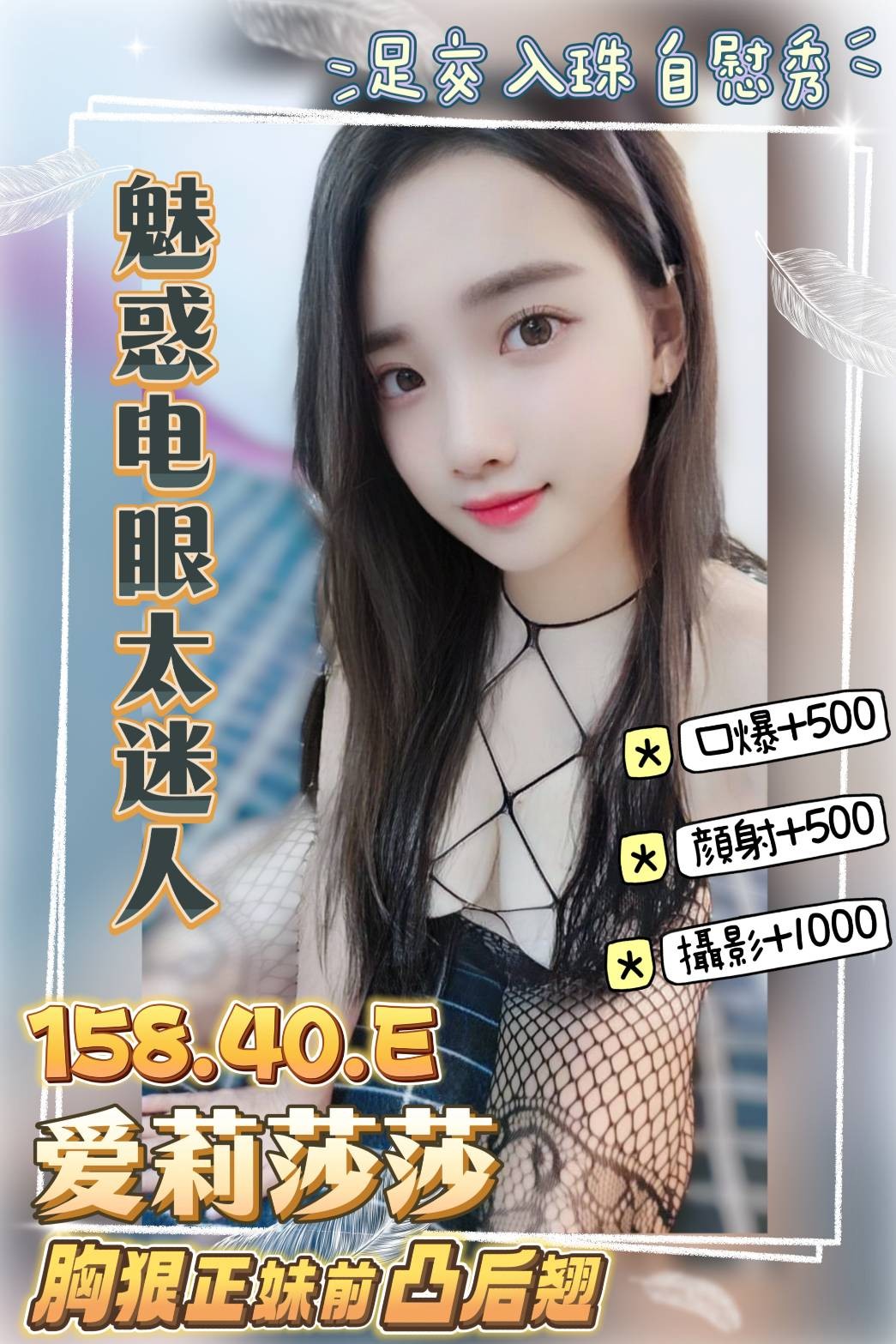 越南桃園愛莉莎莎定點圖片