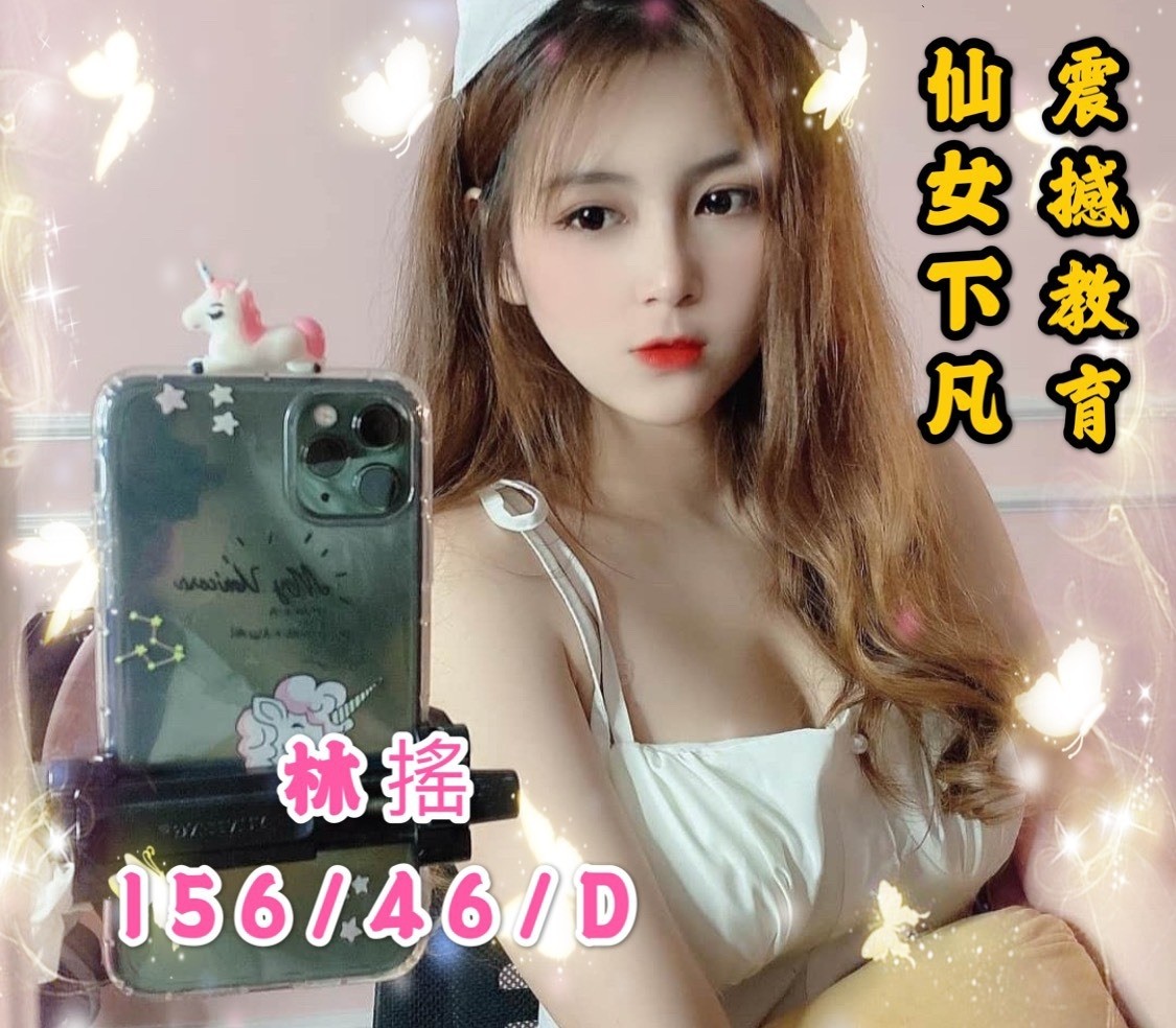 越南桃園林搖定點圖片