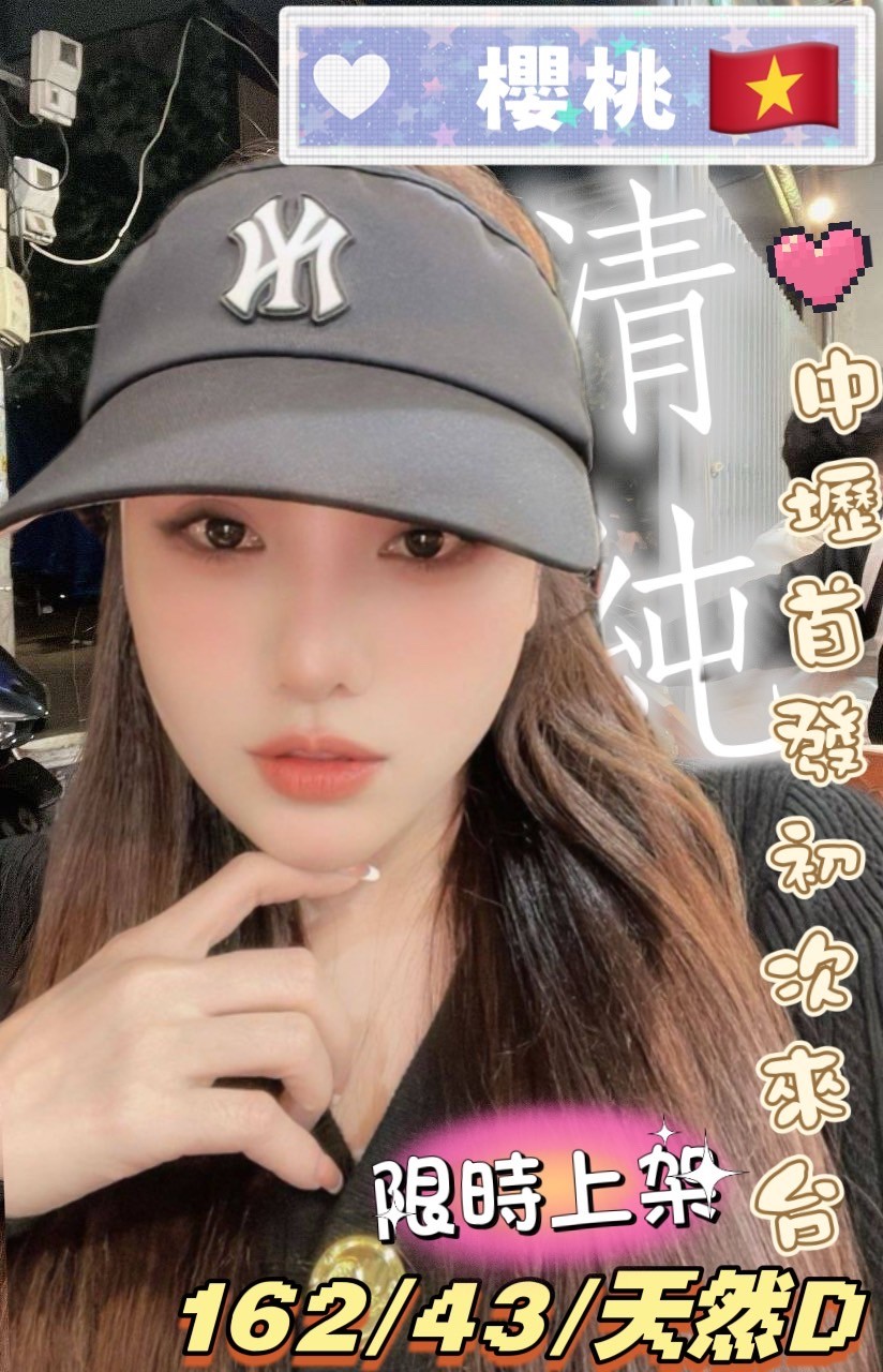 越南桃園櫻桃定點圖片