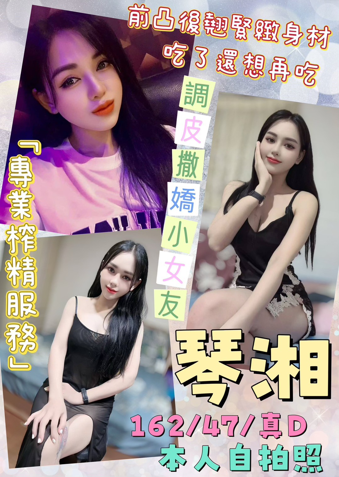 越南桃園琴湘定點圖片