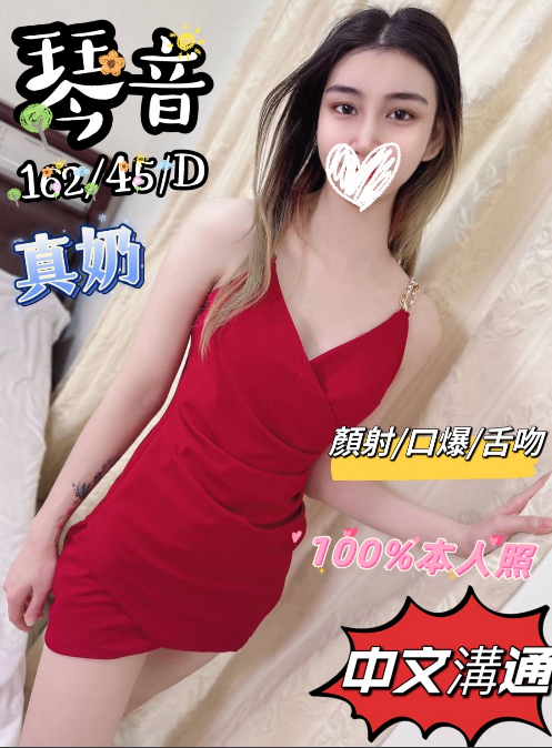 越南桃園琴音定點圖片
