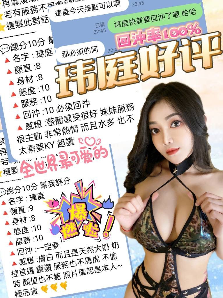 越南桃園瑋庭定點圖片