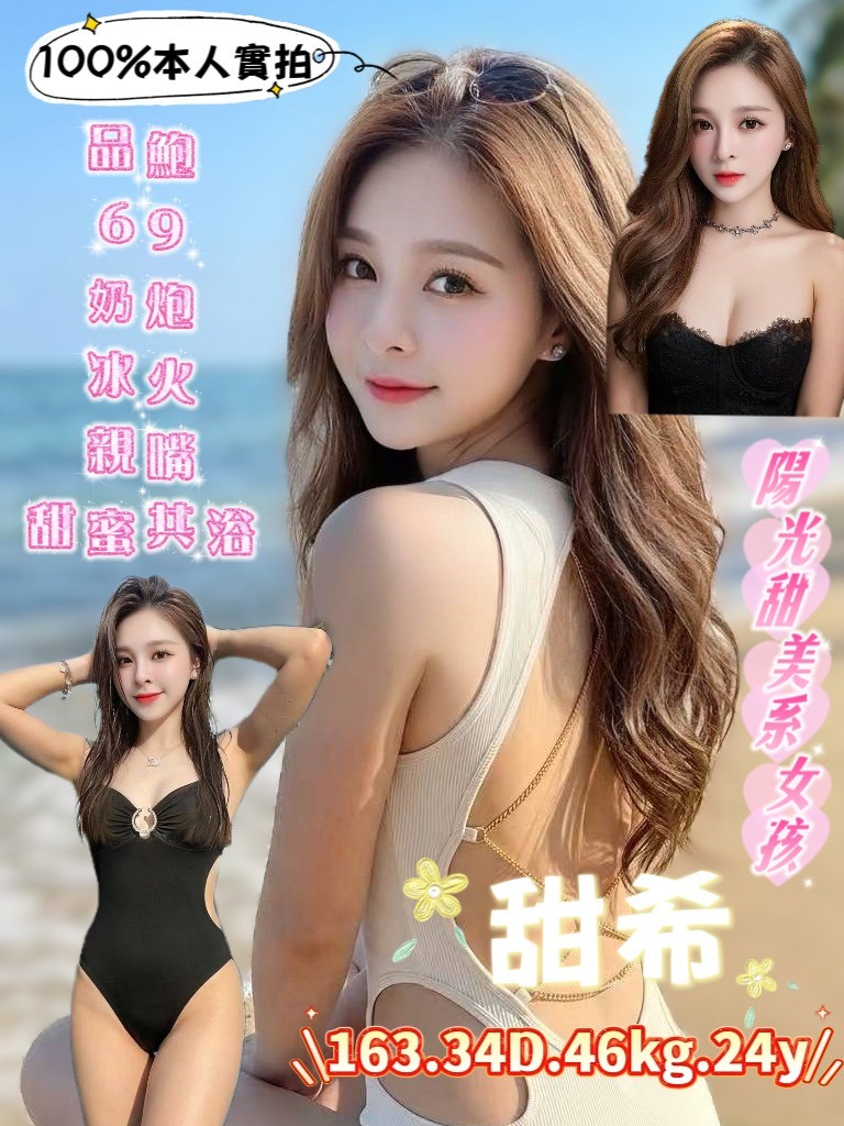 越南桃園甜希定點圖片