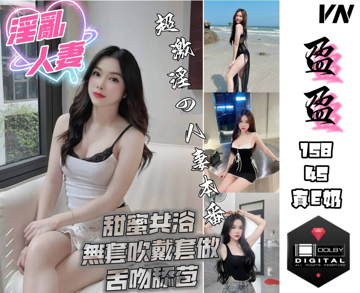 越南桃園盈盈定點圖片