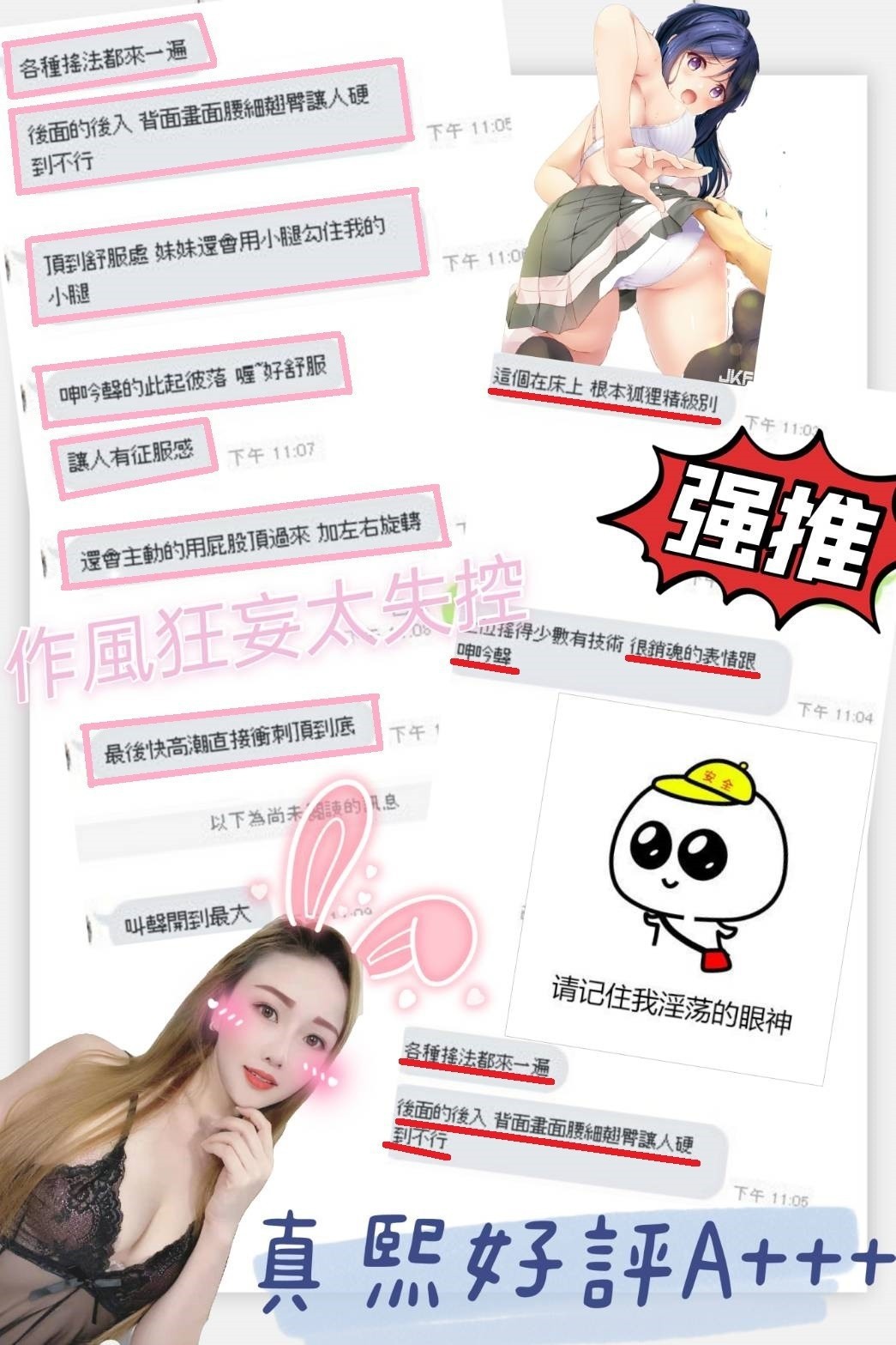 越南桃園真熙定點圖片