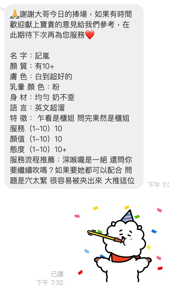 越南桃園紀嵐定點圖片