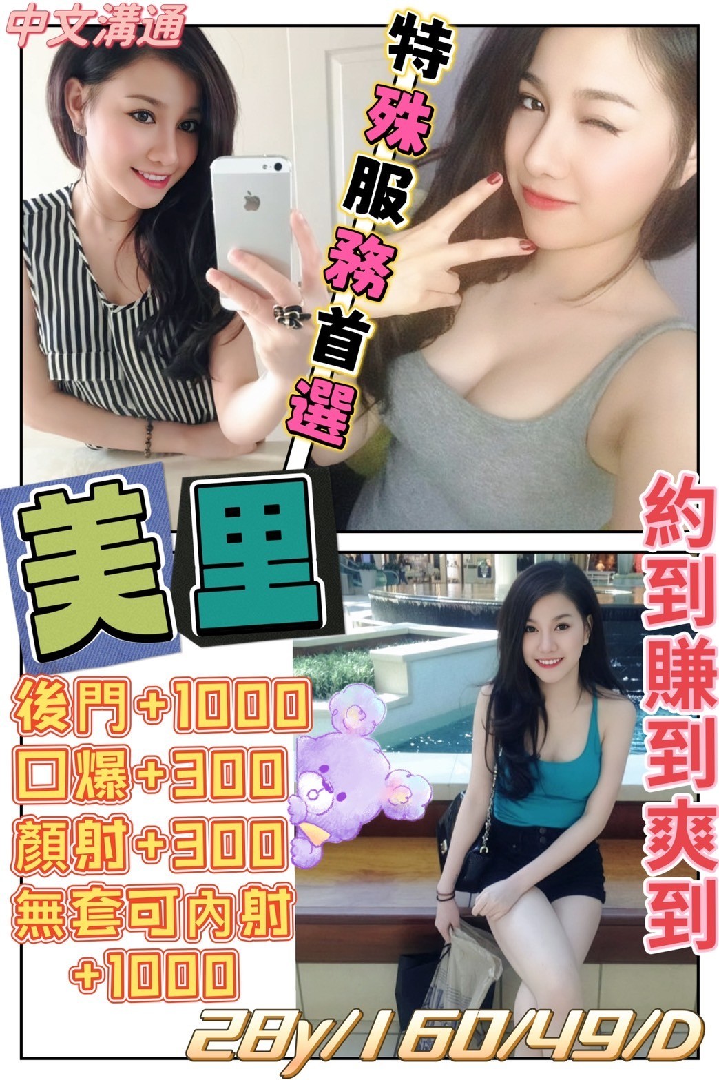 越南桃園美里定點圖片