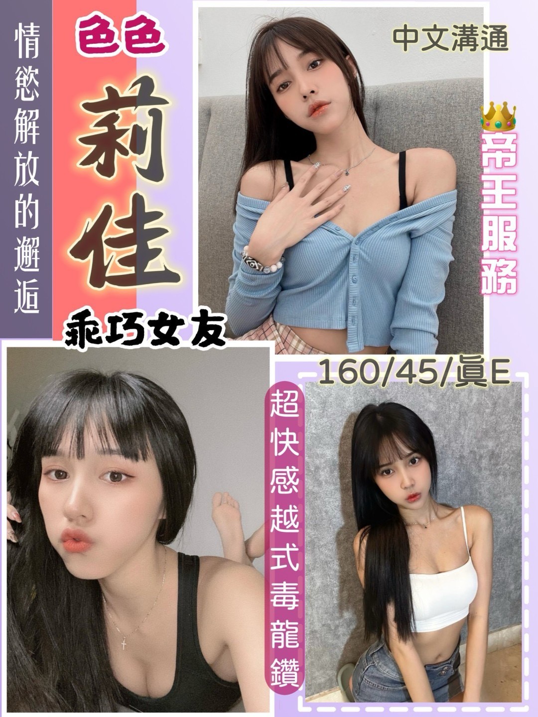 越南桃園莉佳定點圖片
