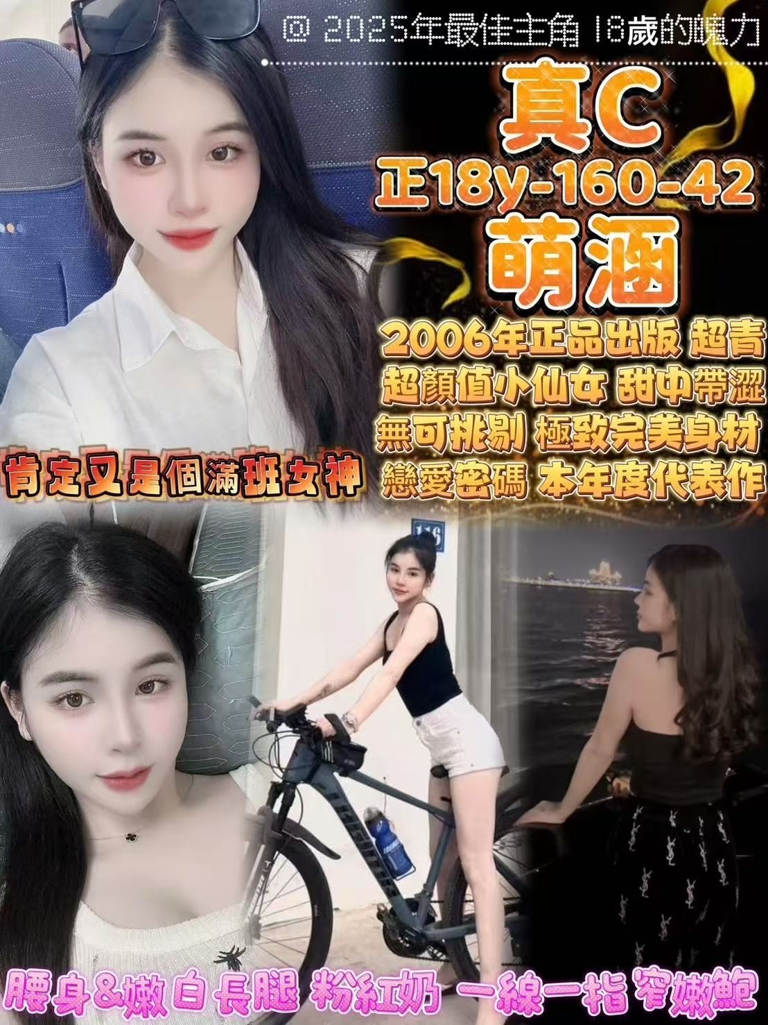 越南桃園萌涵定點圖片