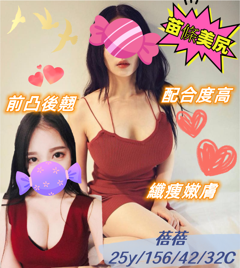 越南桃園蓓蓓定點圖片