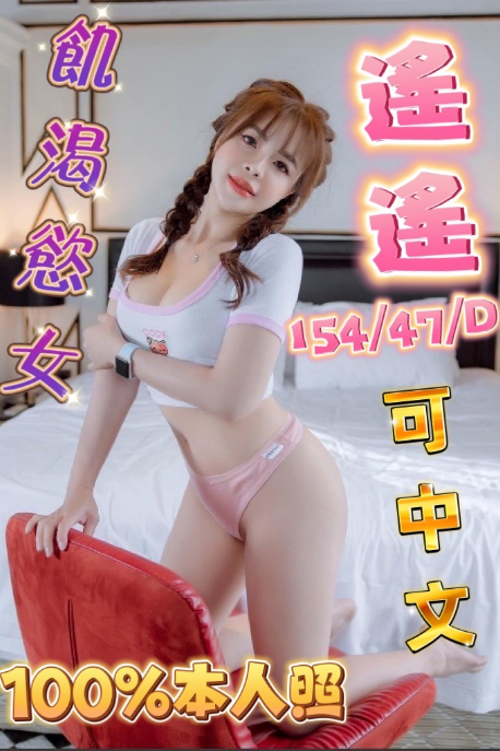 越南桃園遙遙定點圖片