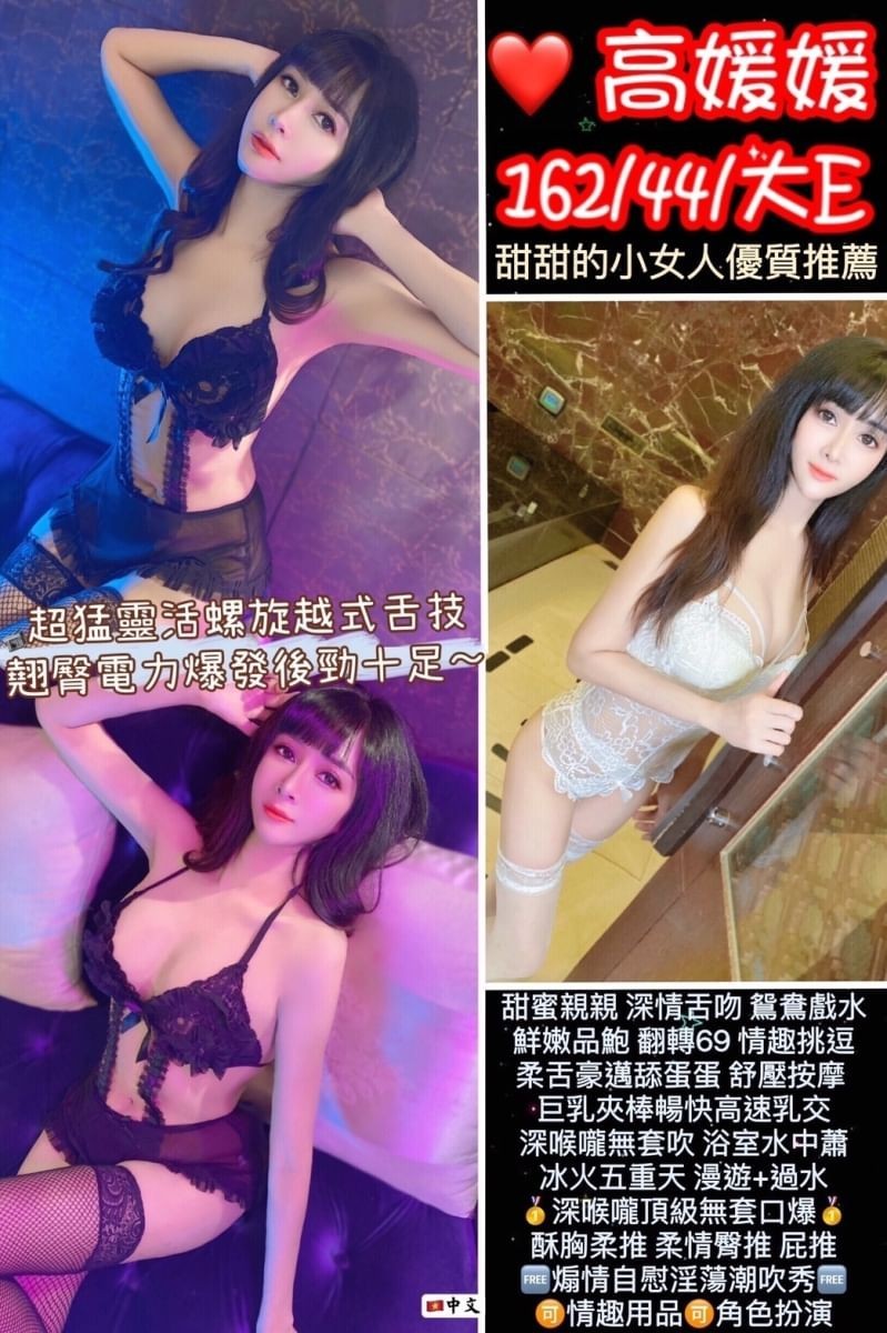 越南桃園高媛媛定點圖片