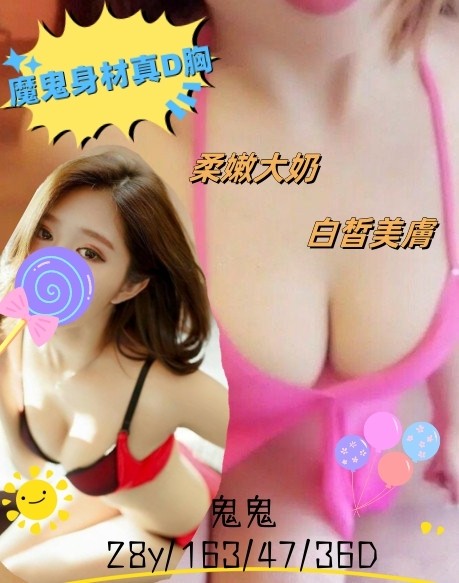 越南桃園鬼鬼定點圖片
