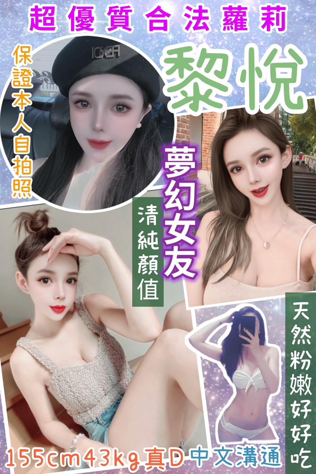 越南桃園黎悅定點圖片
