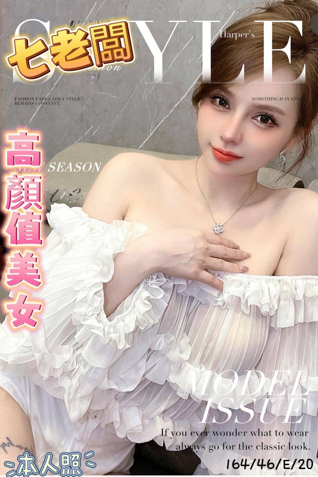 越南雲林七老闆定點圖片