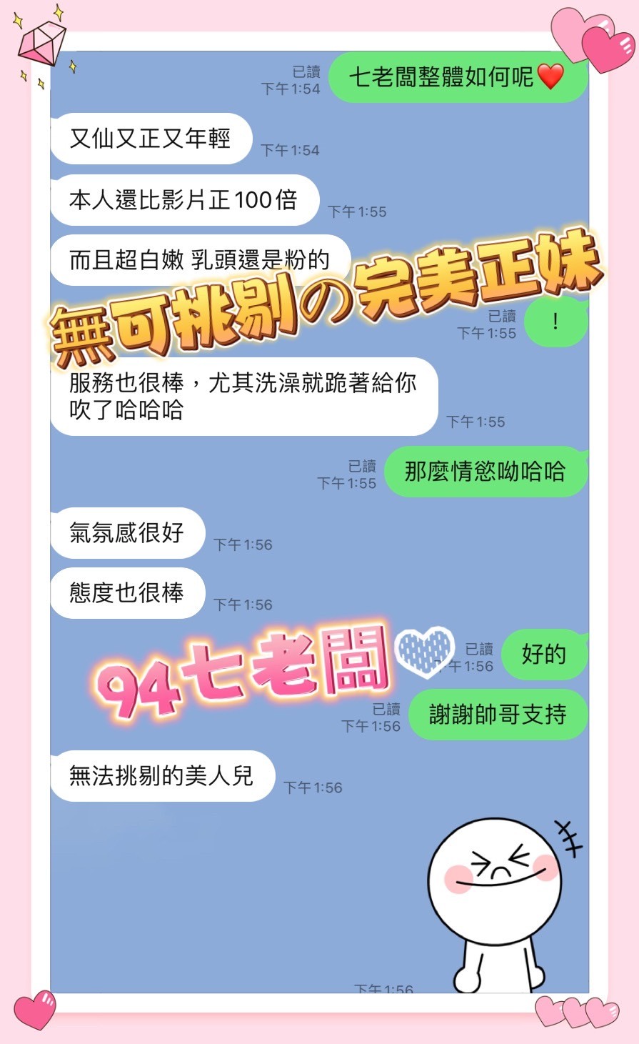 越南雲林七老闆定點圖片