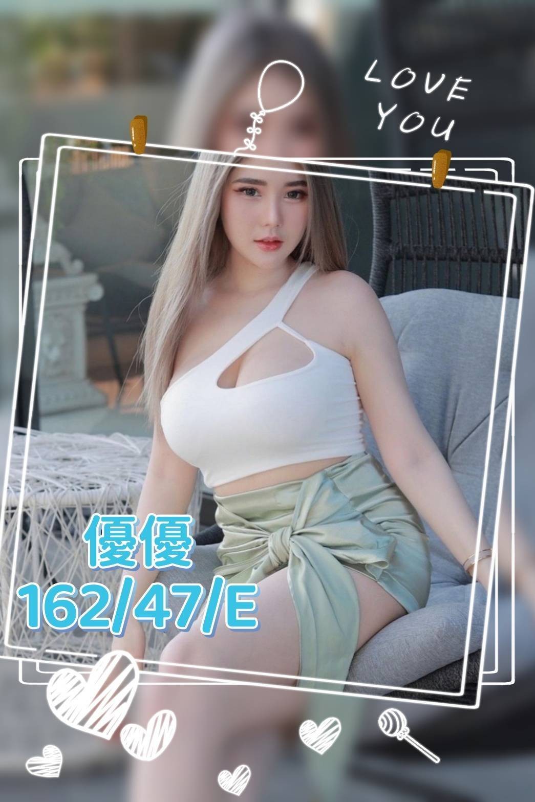 越南雲林優優定點圖片