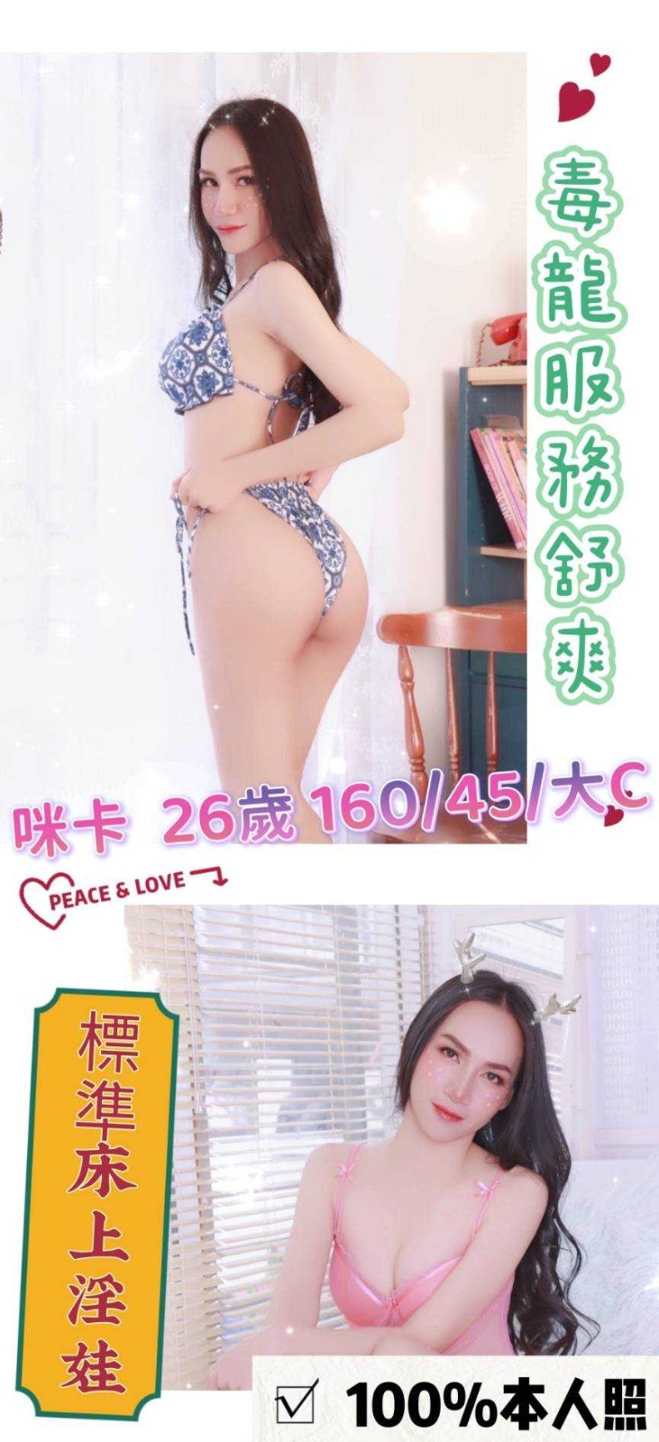 越南雲林咪卡定點圖片