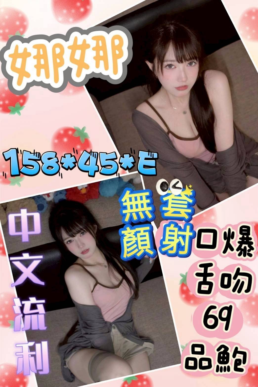 越南雲林娜娜定點圖片