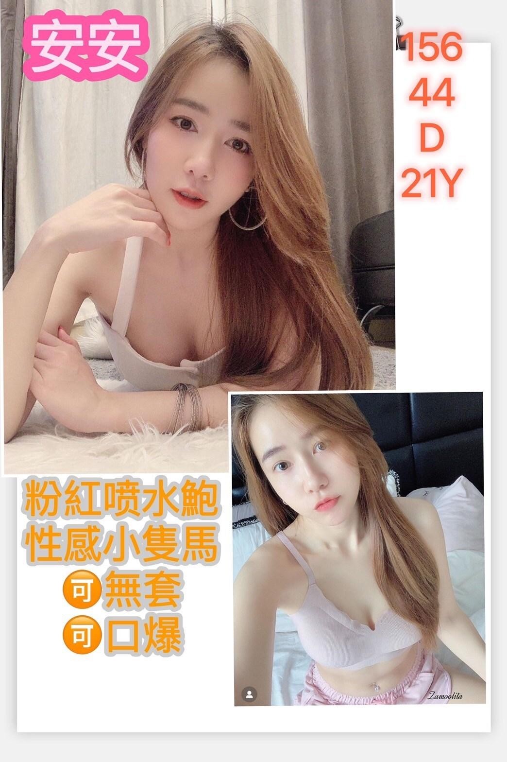 越南雲林安安定點圖片