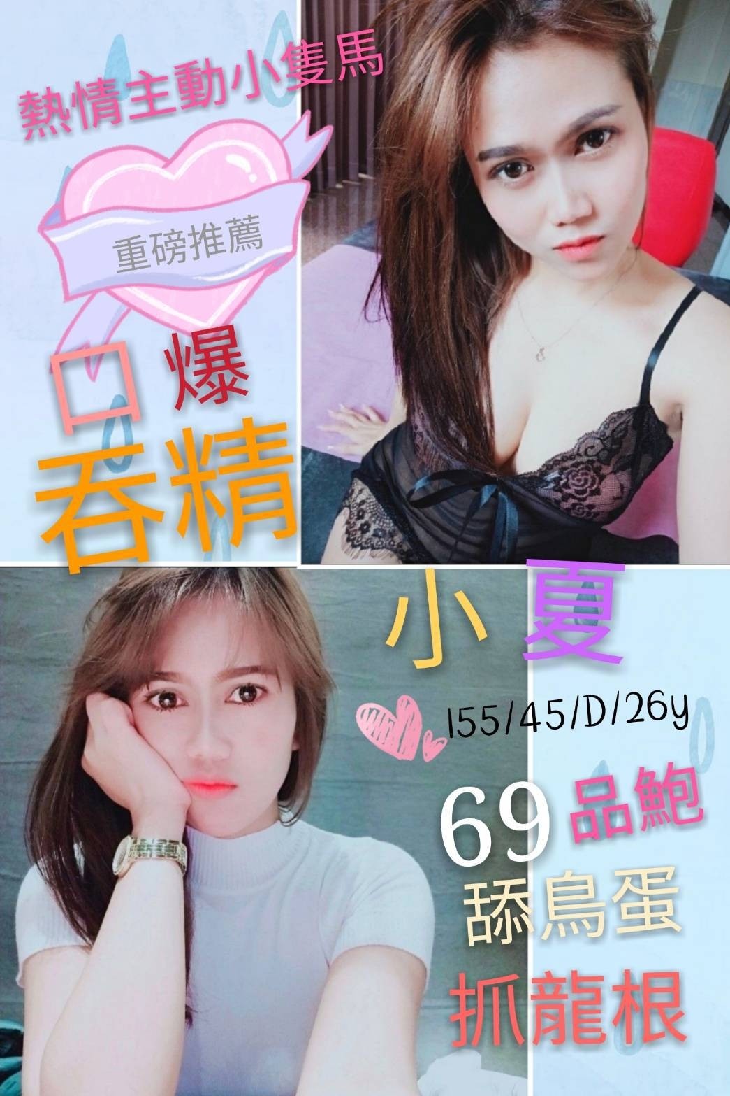 越南雲林小夏定點圖片