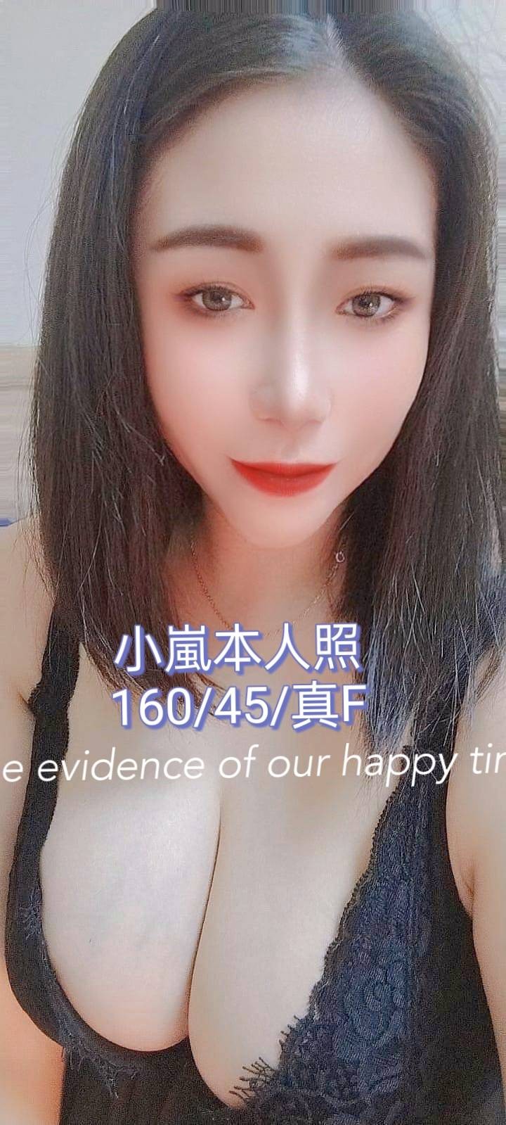 越南雲林小嵐定點圖片