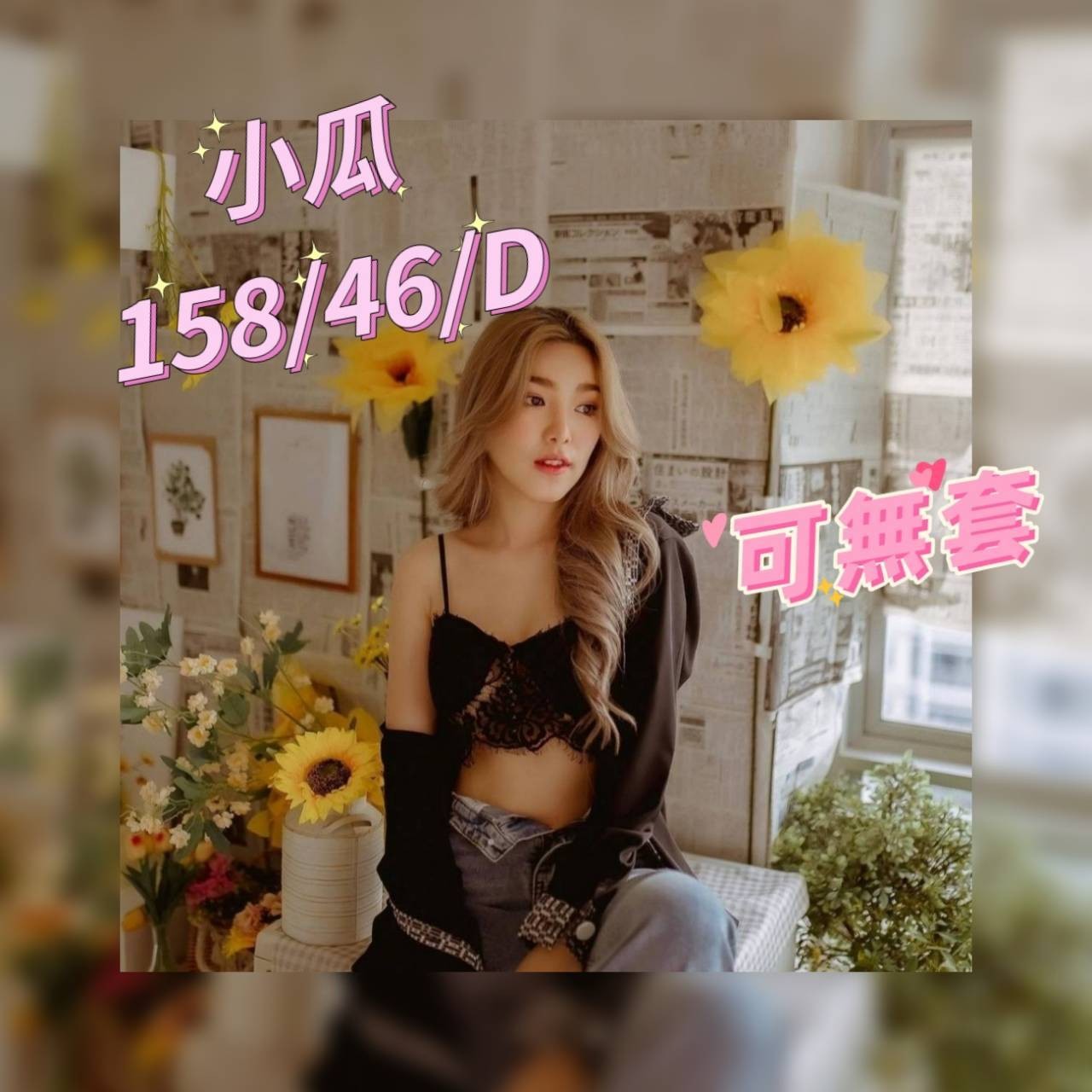 越南雲林小瓜定點圖片