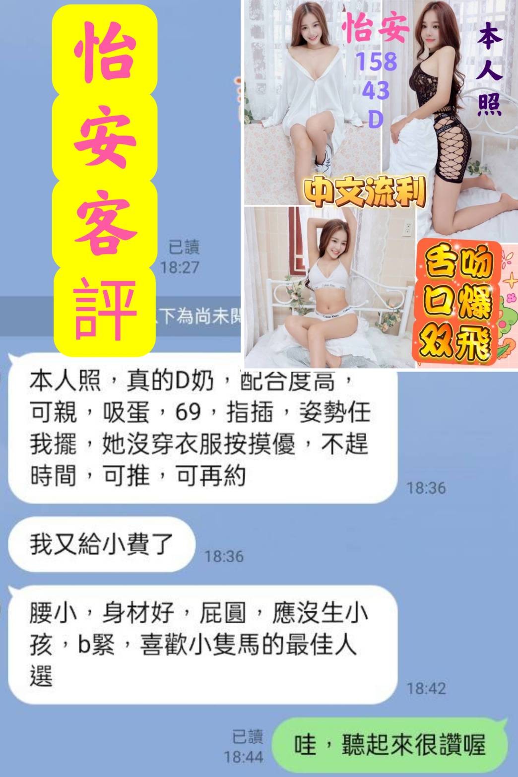 越南雲林怡安定點圖片