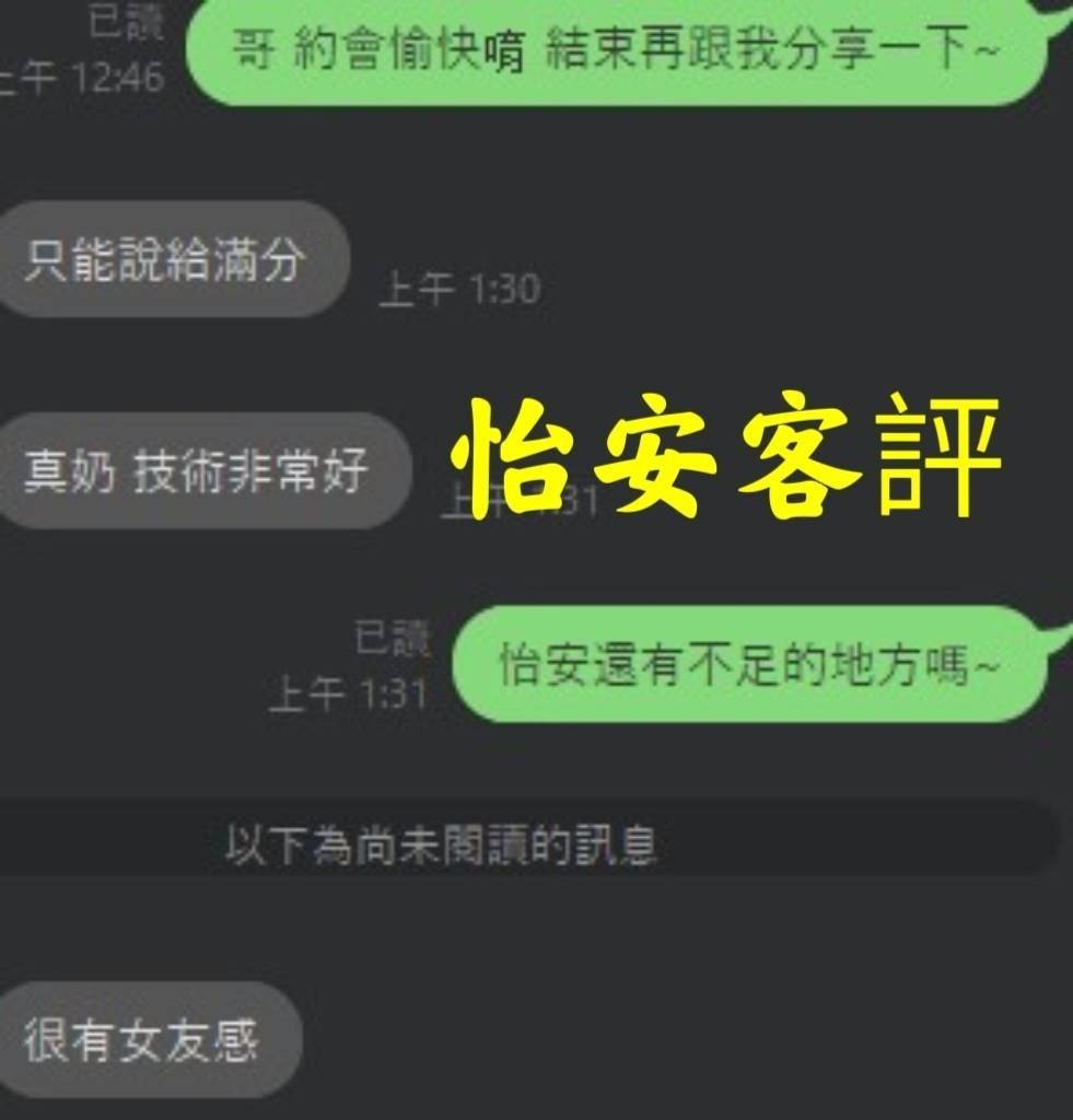 越南雲林怡安定點圖片