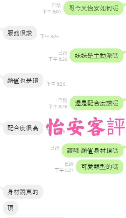 越南雲林怡安定點圖片