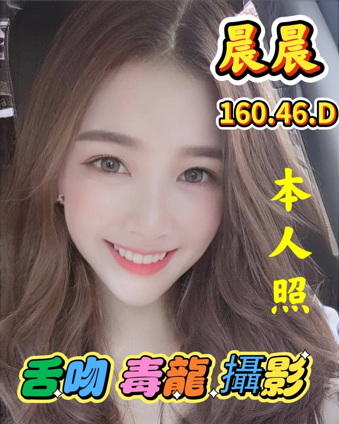越南雲林晨晨定點圖片