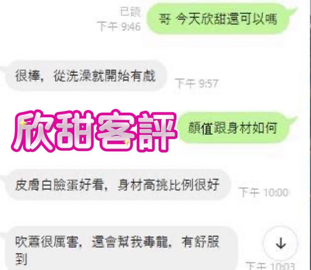 越南雲林欣甜定點圖片