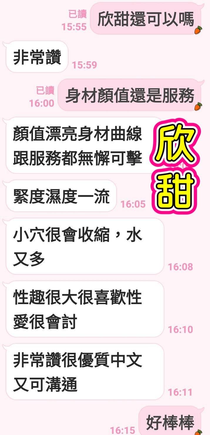 越南雲林欣甜定點圖片