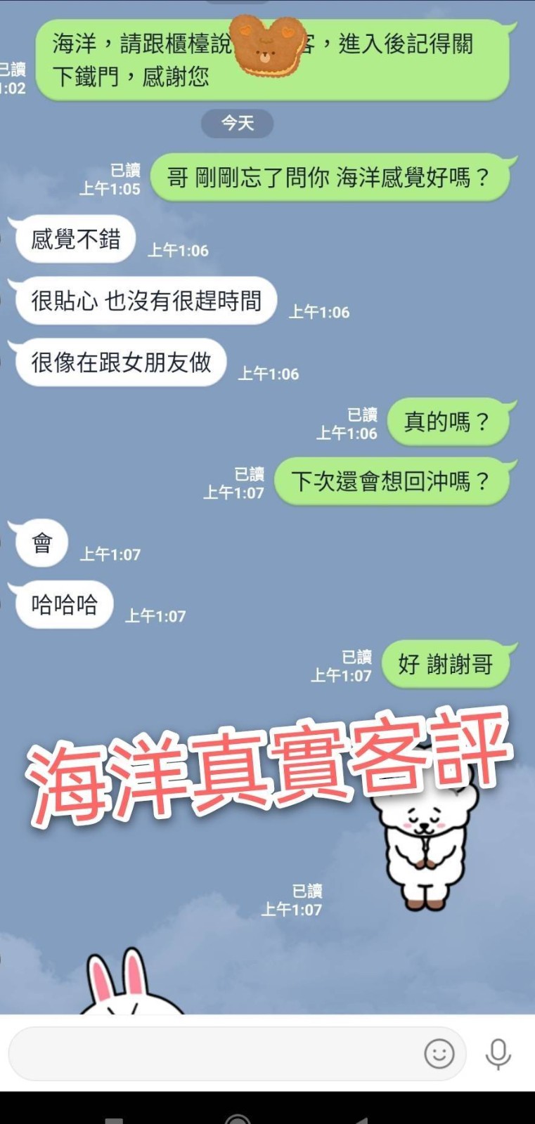 越南雲林海洋定點圖片