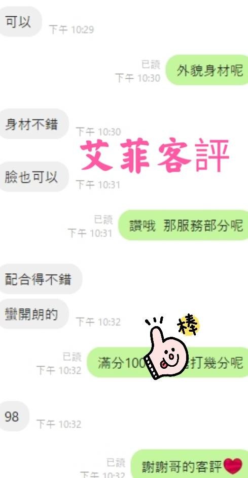 越南雲林艾菲定點圖片