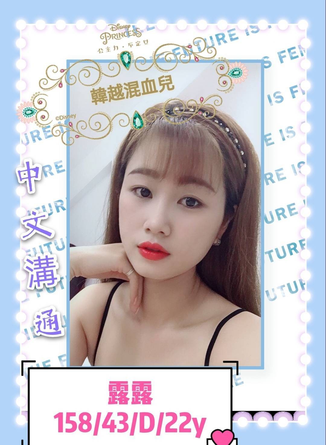 越南雲林露露定點圖片