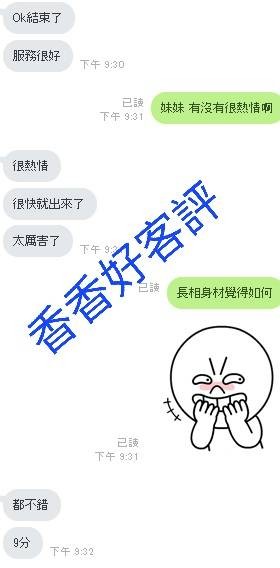 越南雲林香香定點圖片