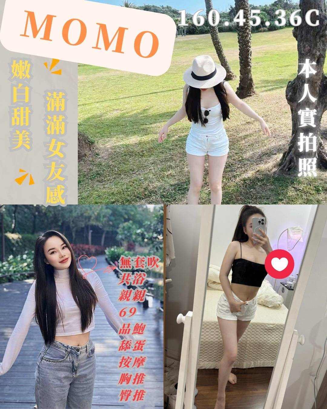 越南高雄Momo定點圖片