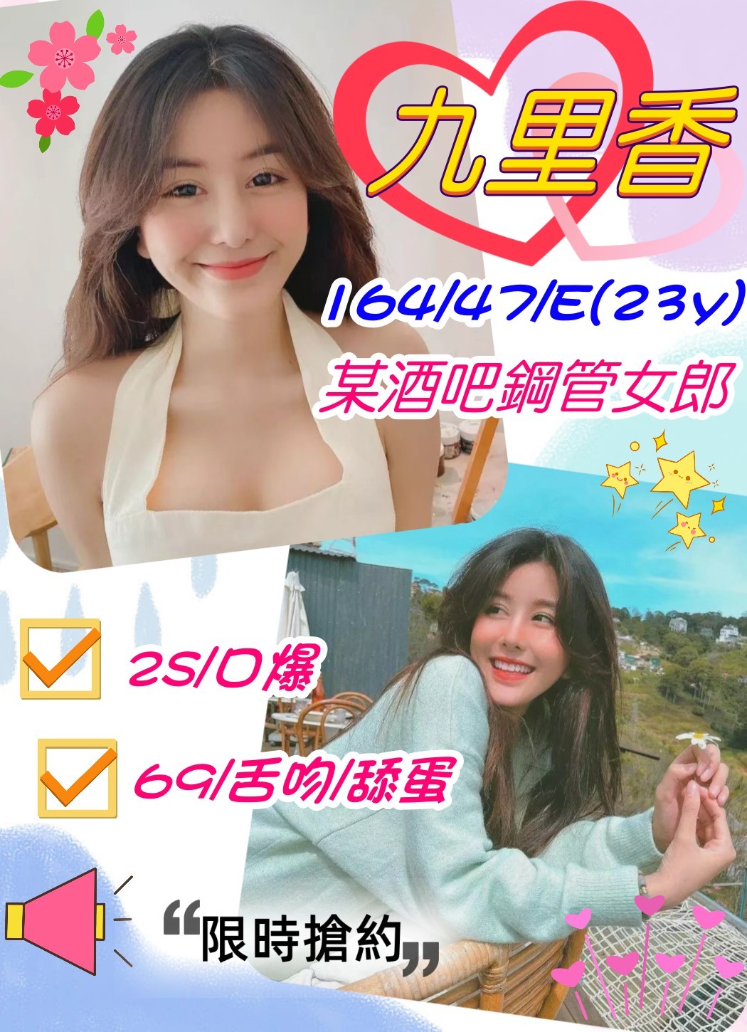 越南高雄九里香定點圖片