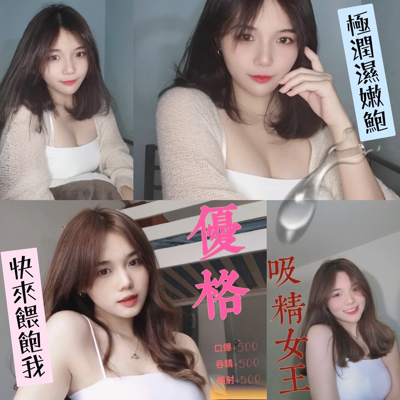 越南高雄優格定點圖片