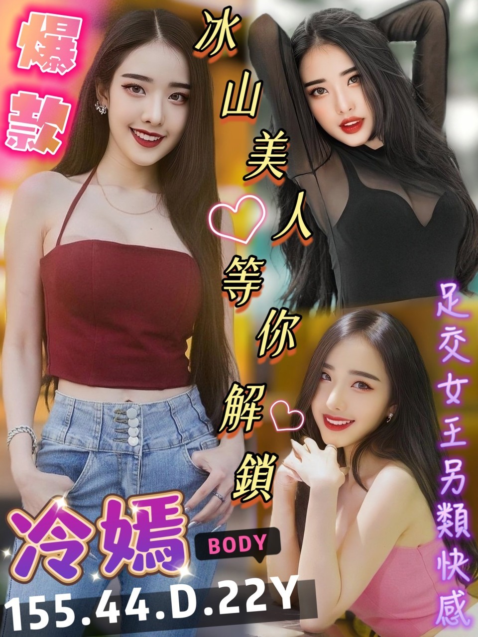 越南高雄冷嫣定點圖片