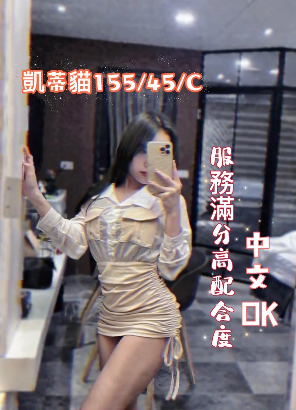 越南高雄凱蒂貓定點圖片