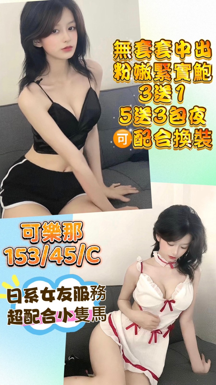 越南高雄可樂那定點圖片