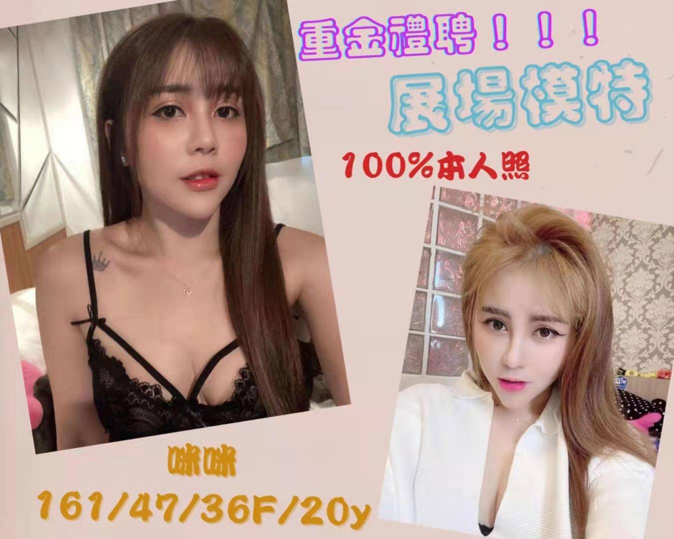 越南高雄咪咪定點圖片