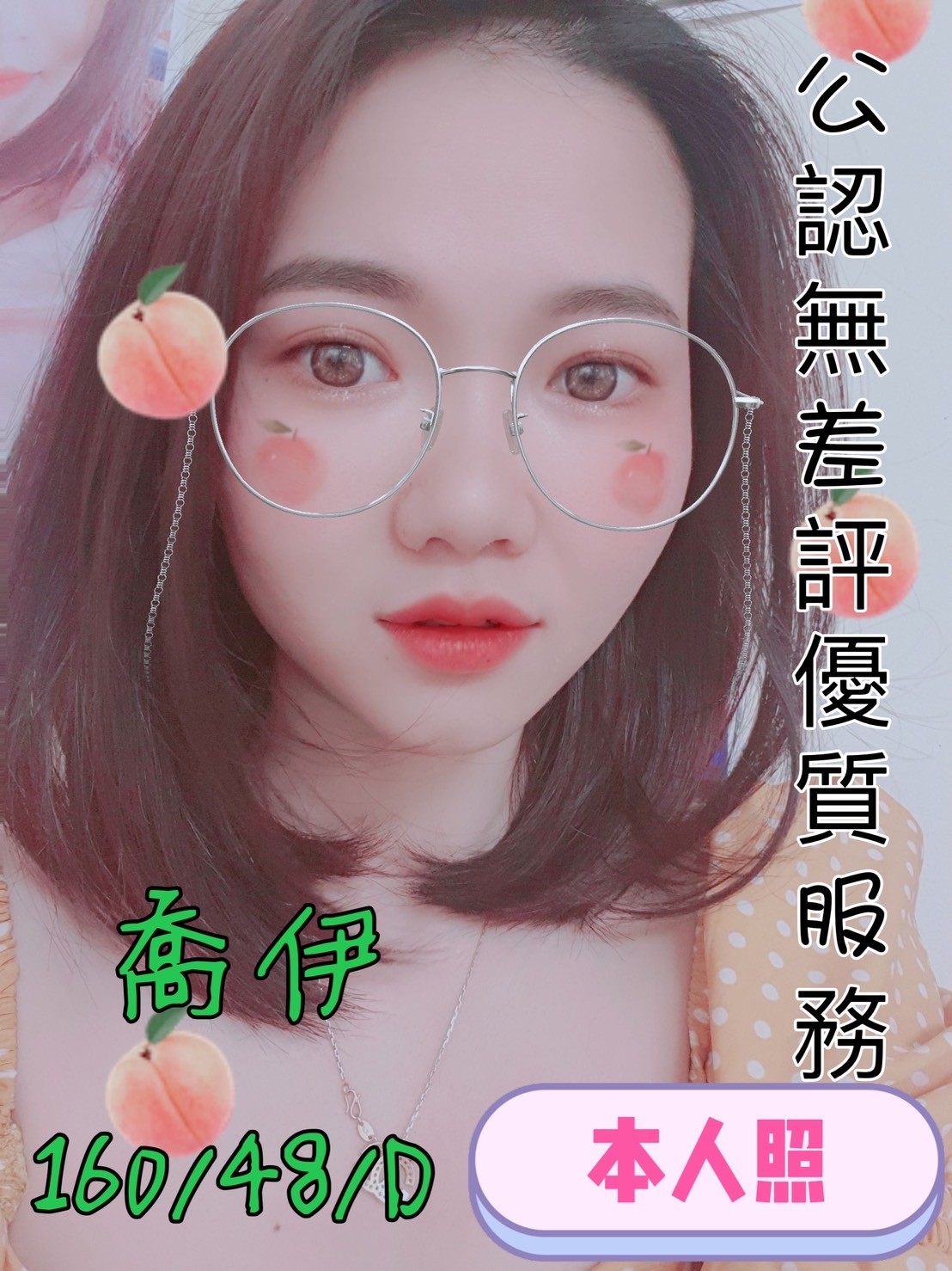 越南高雄喬伊定點圖片