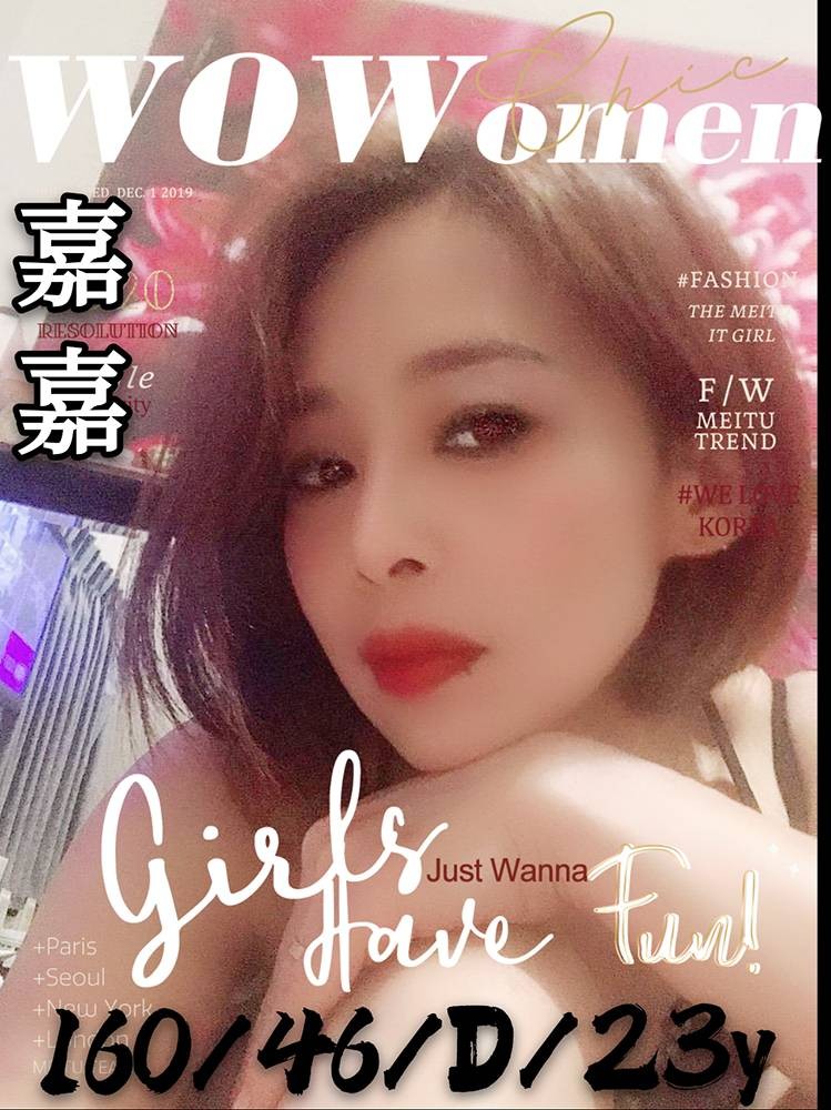 越南高雄嘉嘉定點圖片
