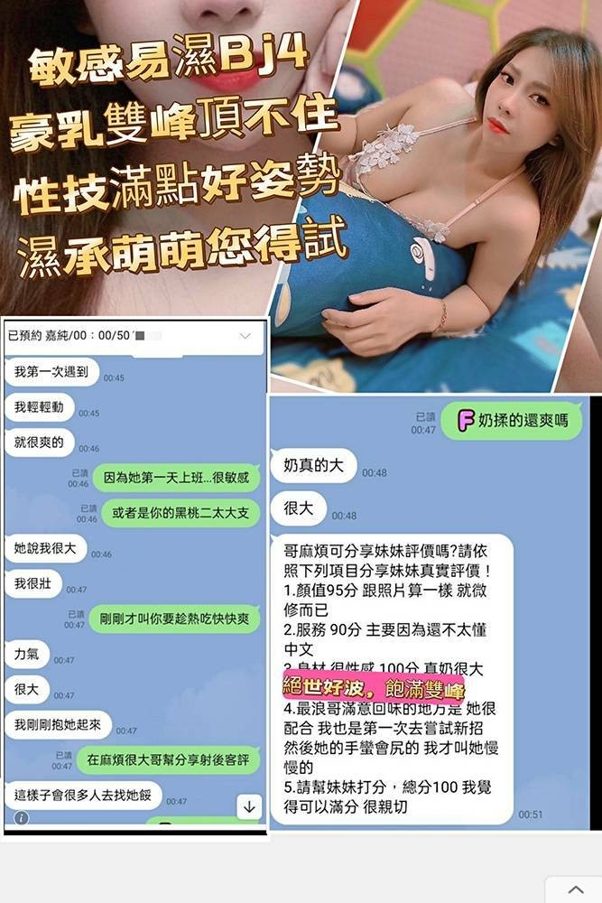 越南高雄嘉純定點圖片