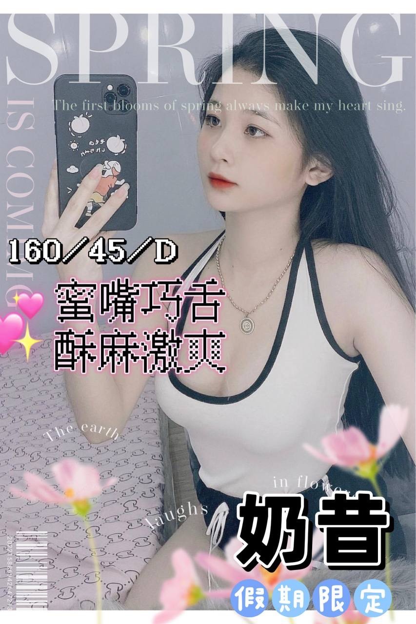 越南高雄奶昔定點圖片